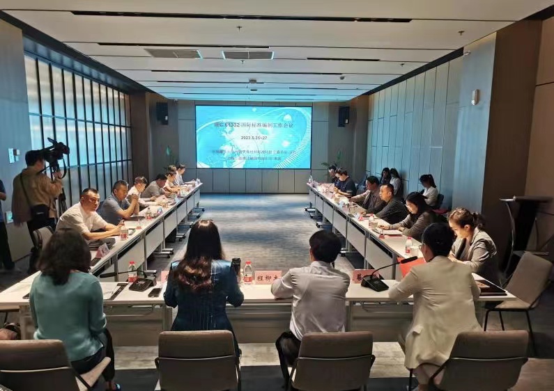 The semi-quarterly meeting was held on June. 10th, 2025